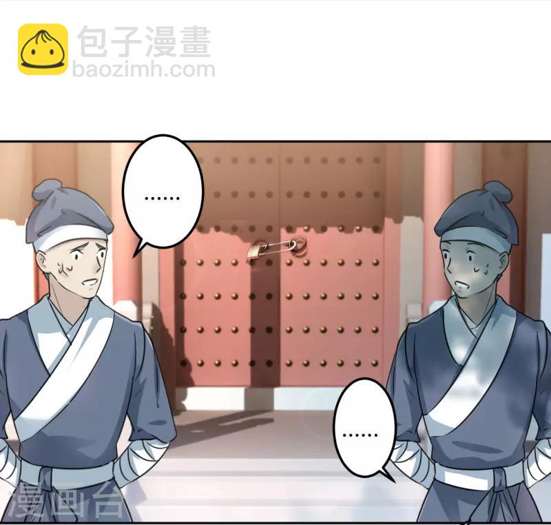 第26话 跟你谈条件9