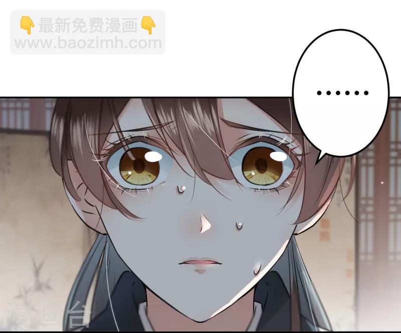 第27话 得到他的心28
