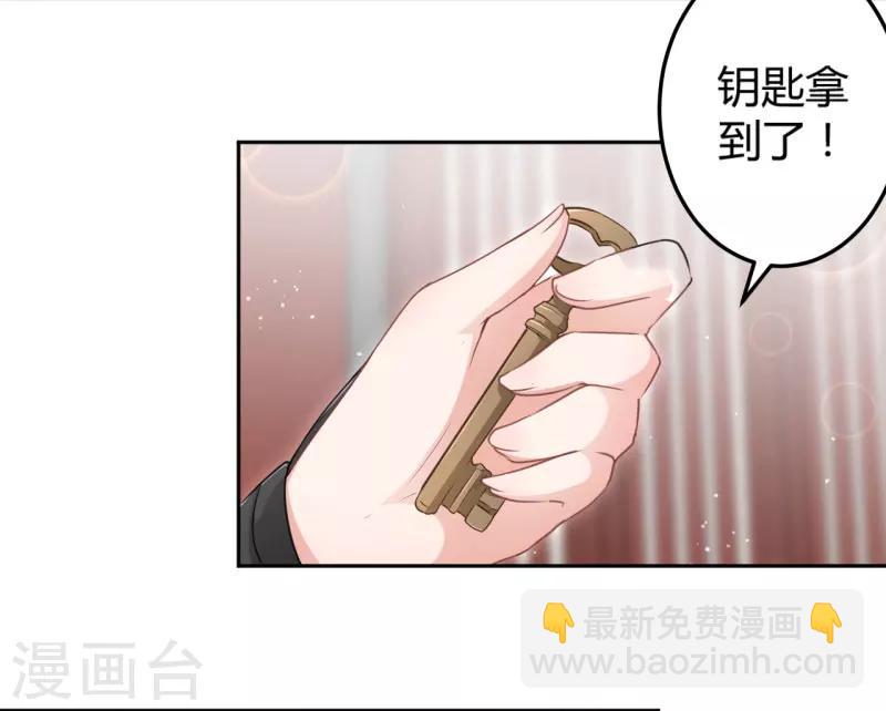 第27话 得到他的心8