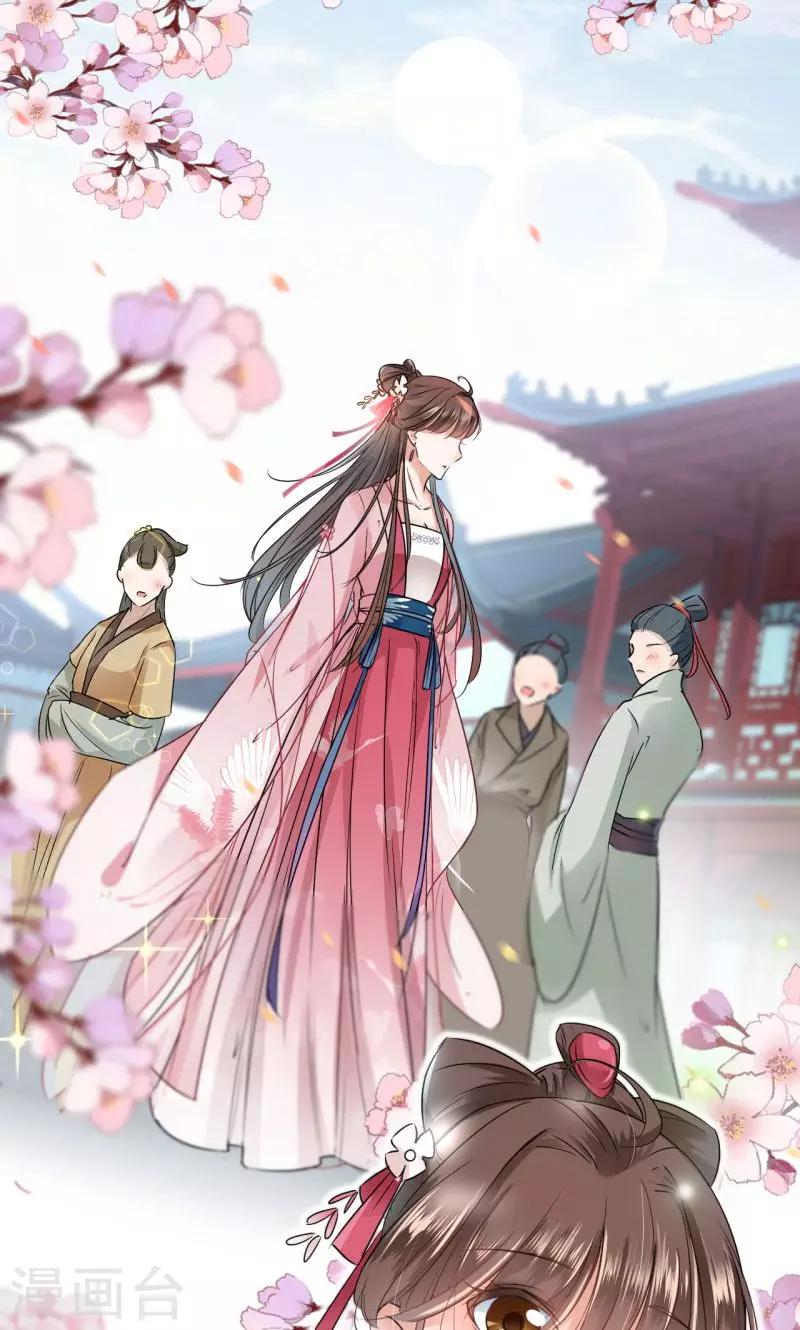 第29话 穿女装啦！16