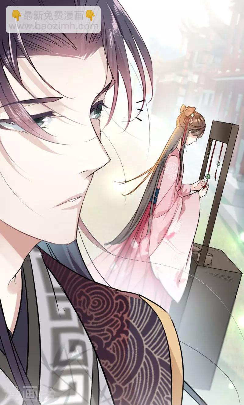 第29话 穿女装啦！20