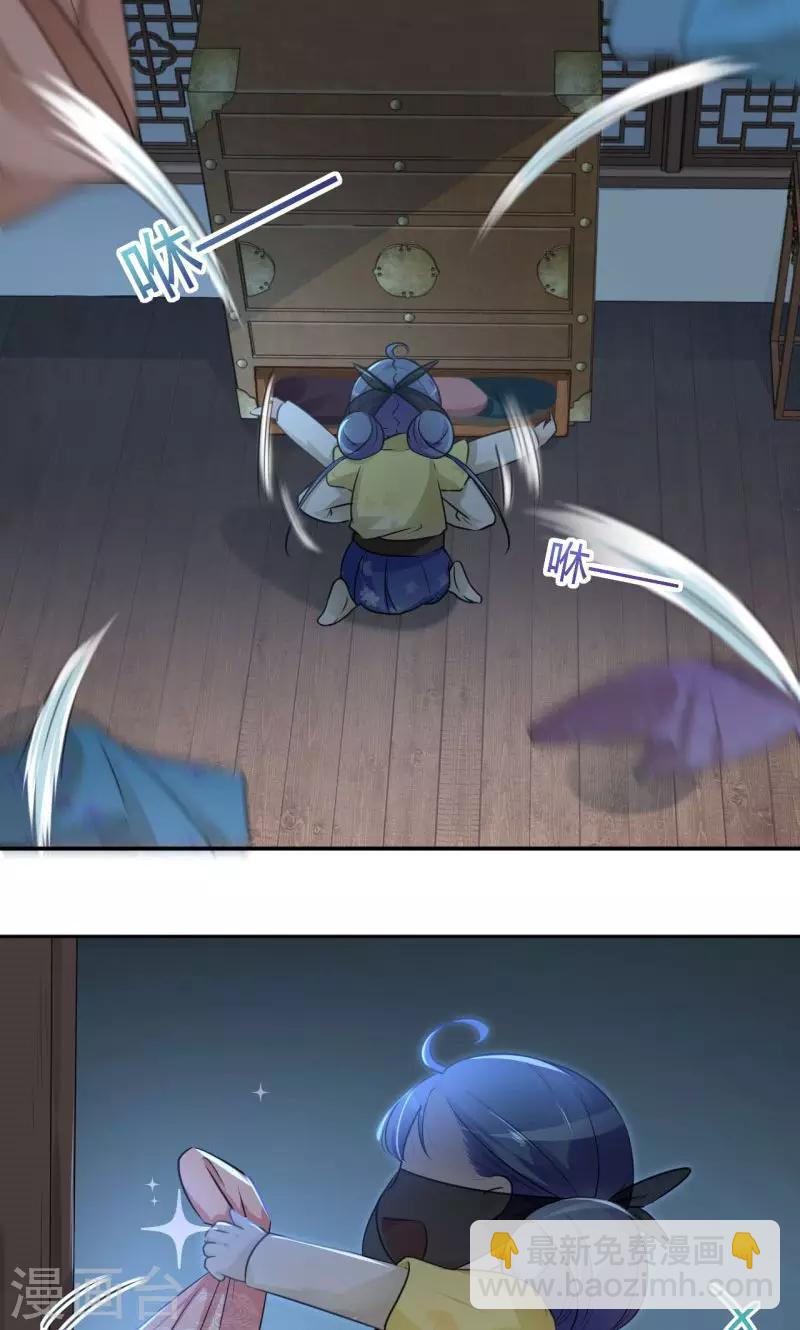 第29话 穿女装啦！4