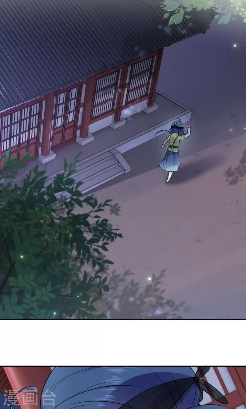 第29话 穿女装啦！6