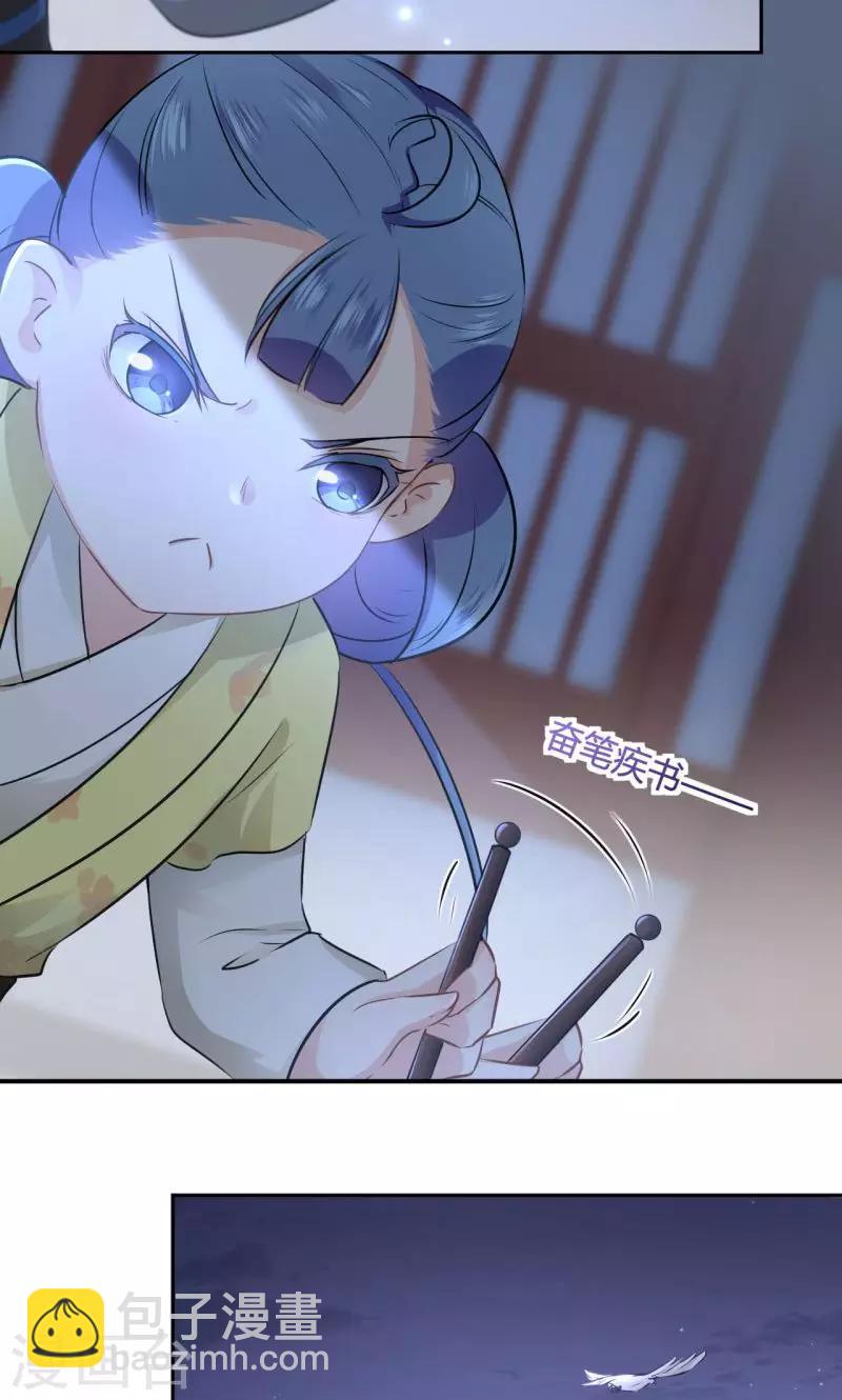 第29话 穿女装啦！8