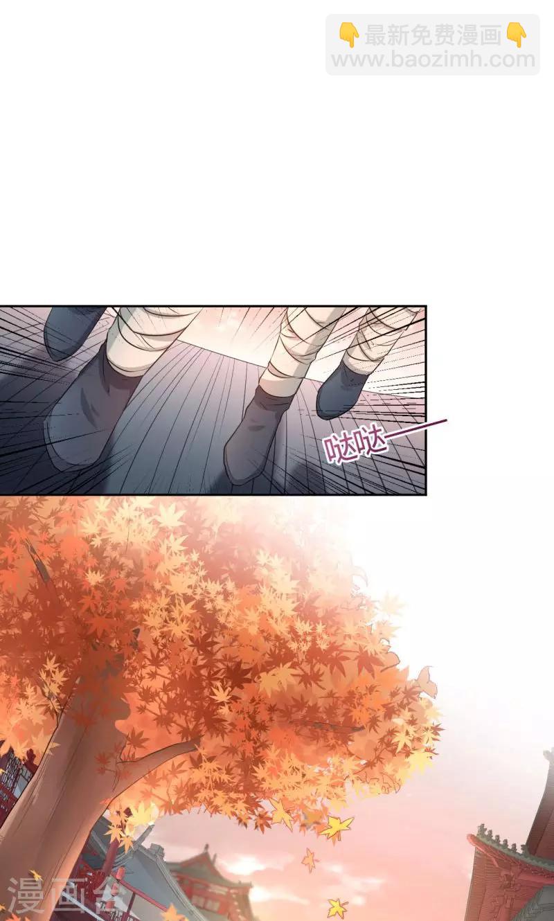 第31话 你是林涵……？17