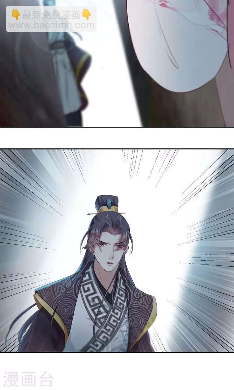第31话 你是林涵……？4