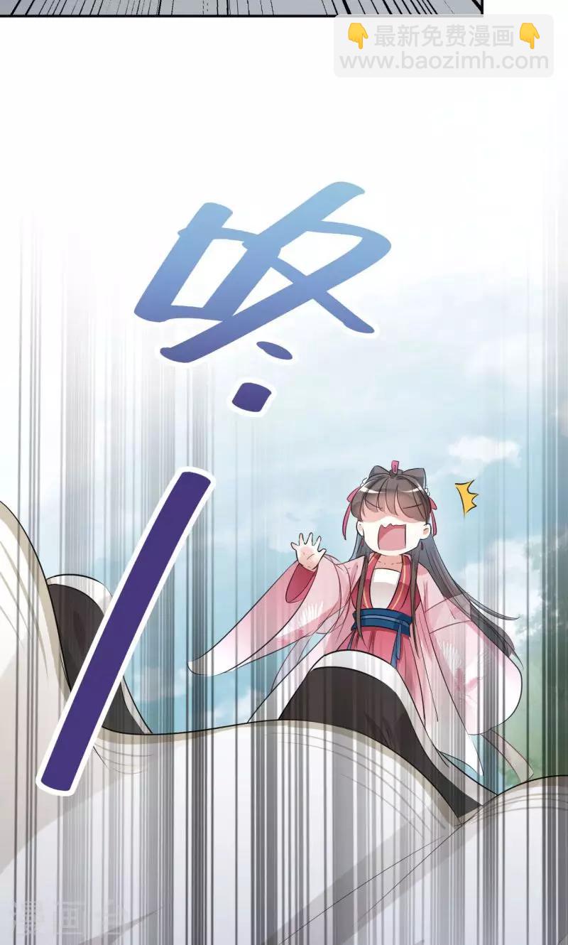 第34话 上流社会的爱恨情仇29