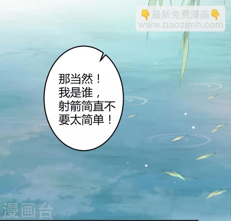 第35话 女装大佬29