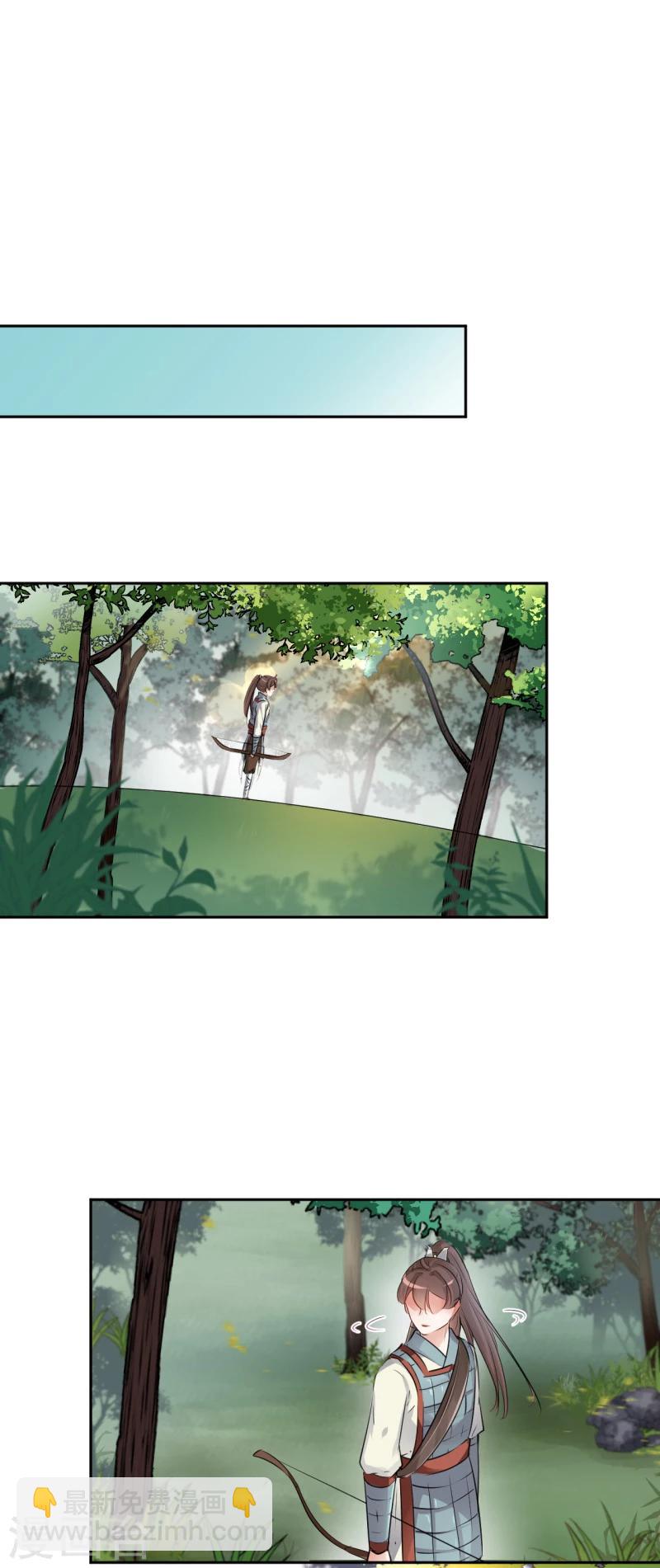 第38话 撸兔子5