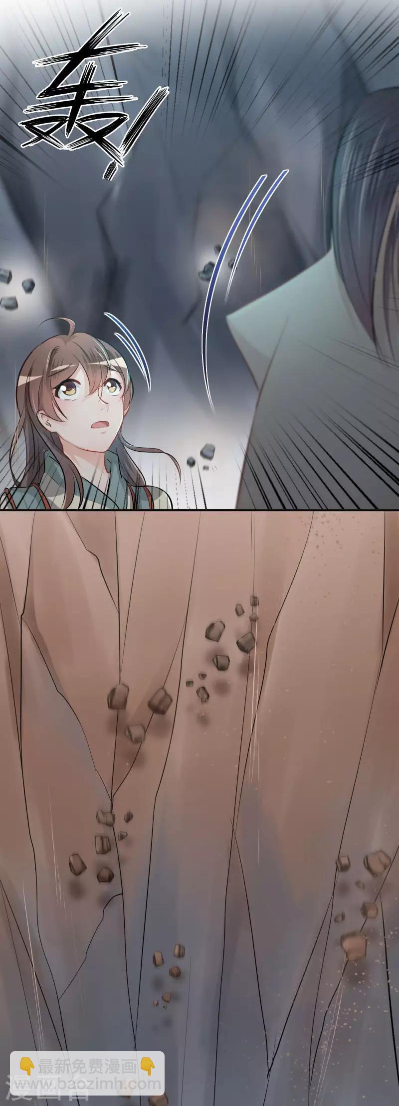 第41话 叫爸爸14