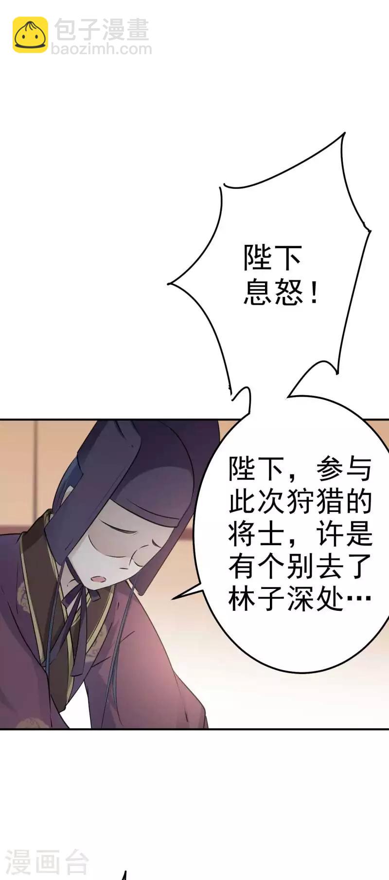 第43话 对你负责20