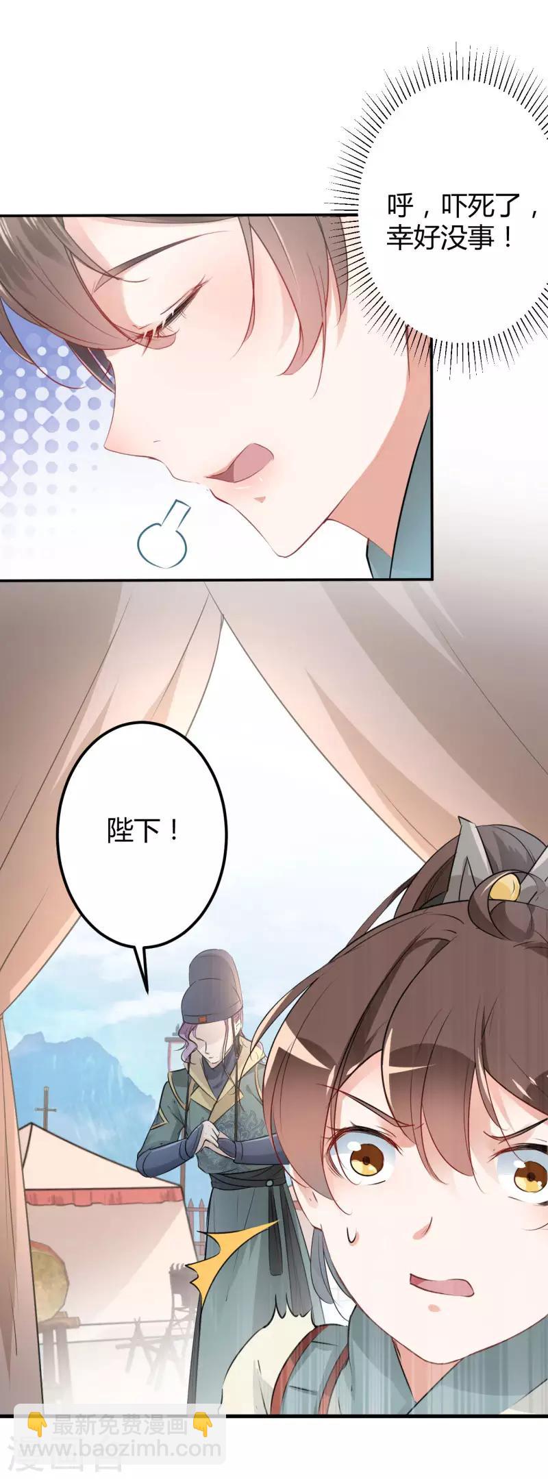 第44话 你在逗我？17