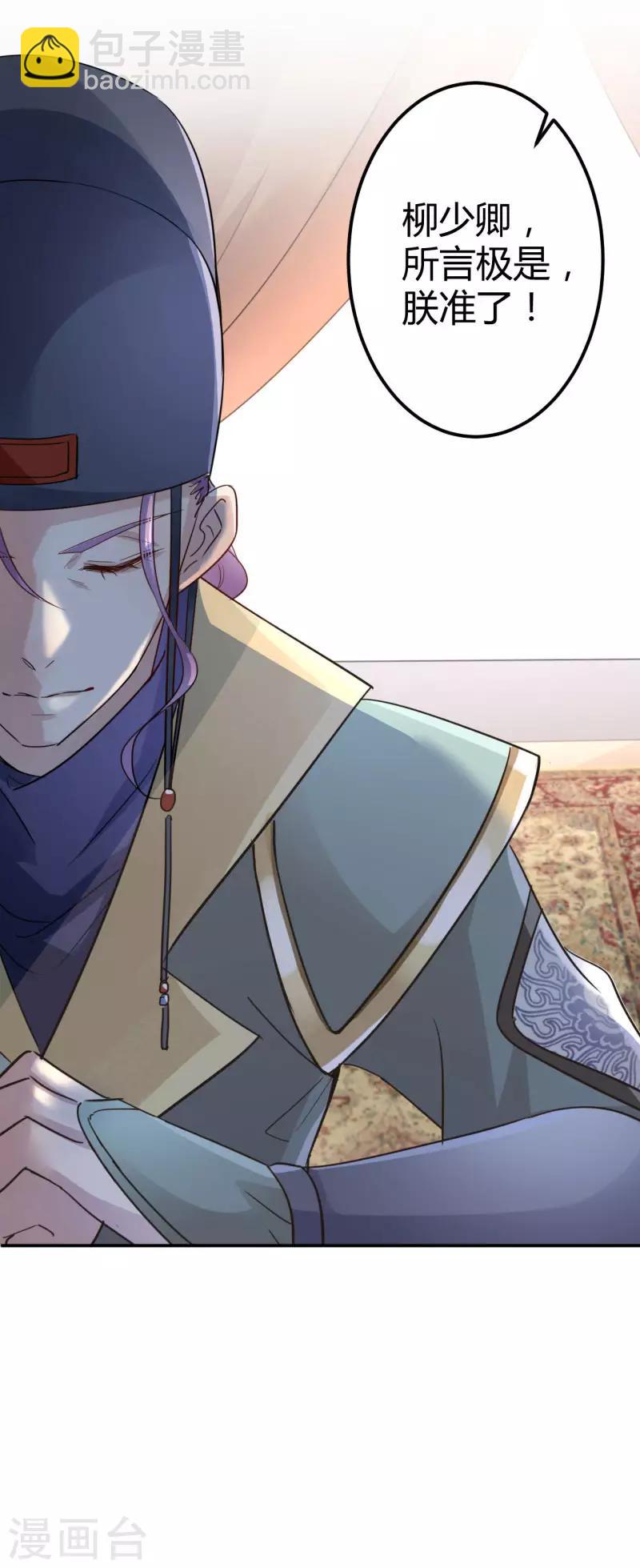 第44话 你在逗我？18