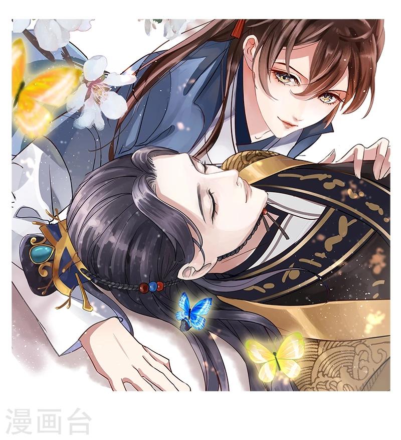 第47话 你，终于来了……0