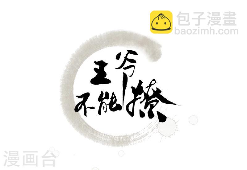 第47话 你，终于来了……1