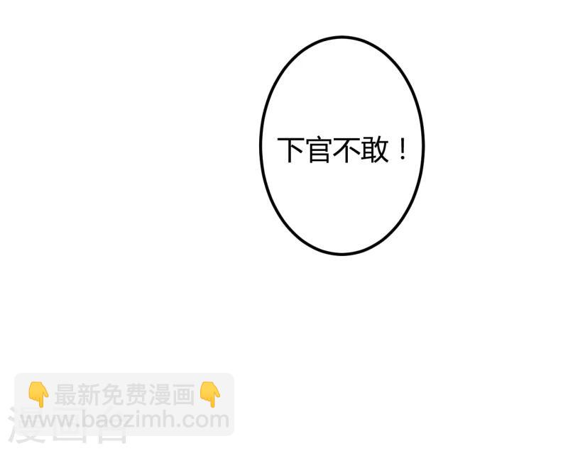 第47话 你，终于来了……10