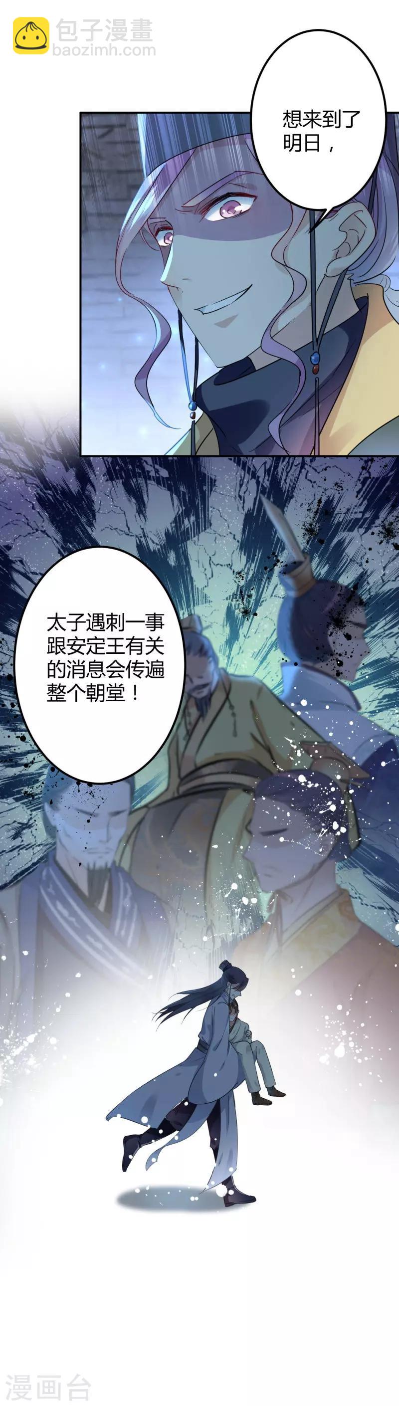 第47话 你，终于来了……13