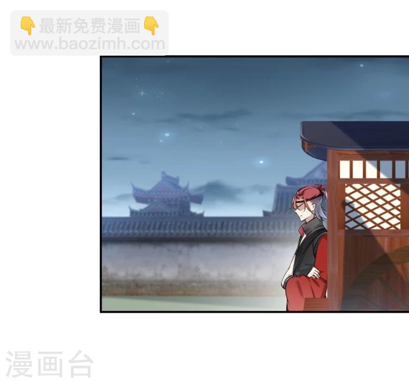 第47话 你，终于来了……15