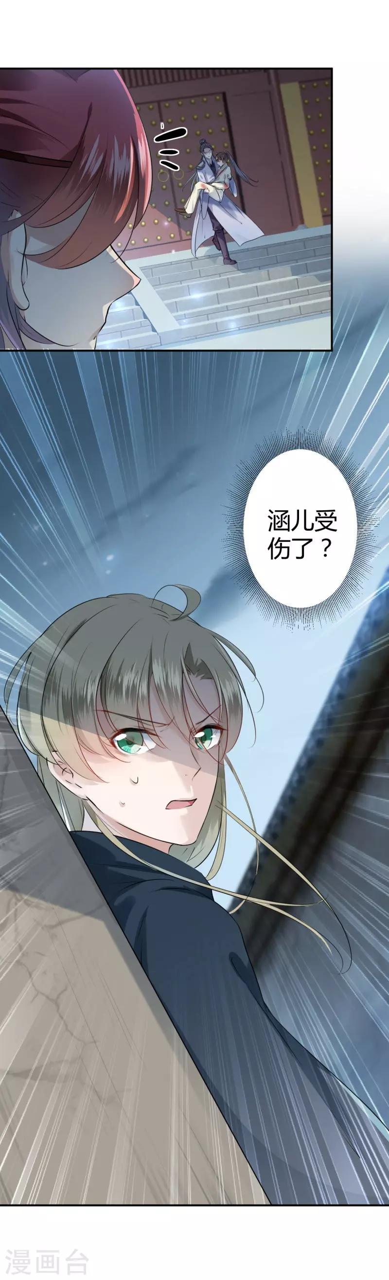 第47话 你，终于来了……16