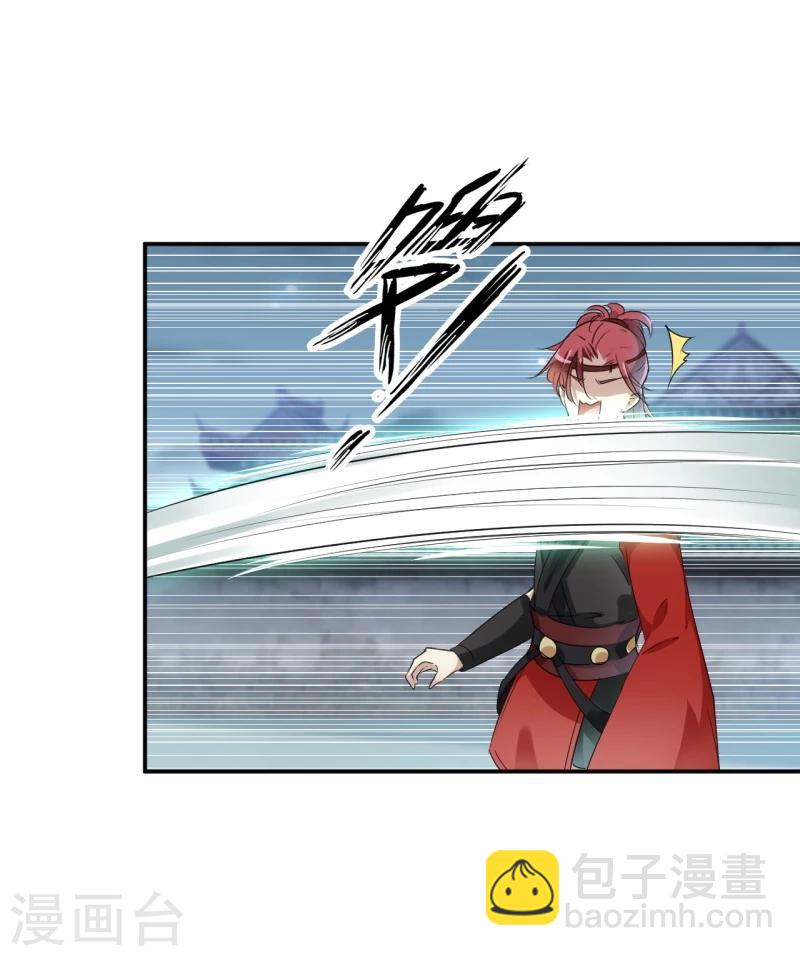 第47话 你，终于来了……17