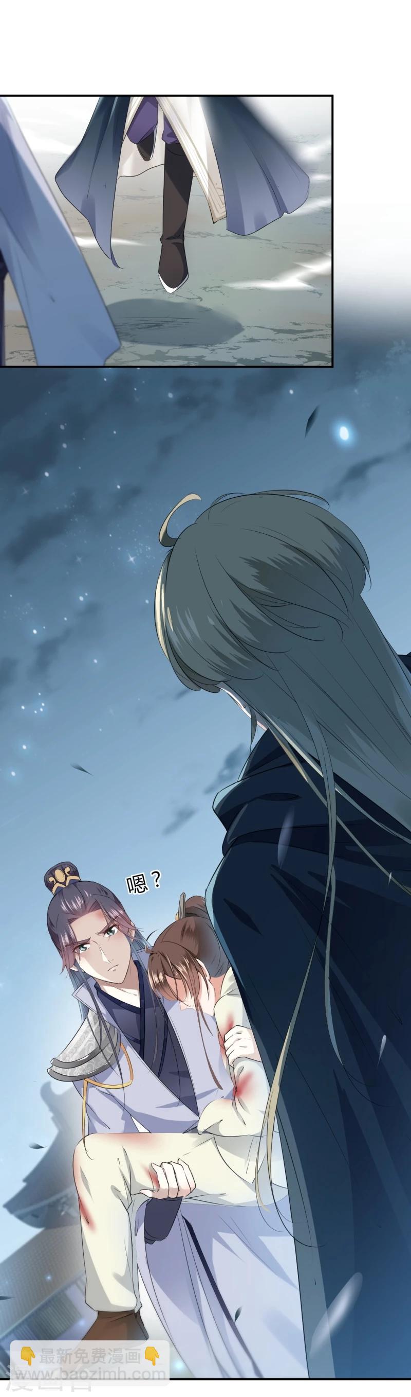 第47话 你，终于来了……18