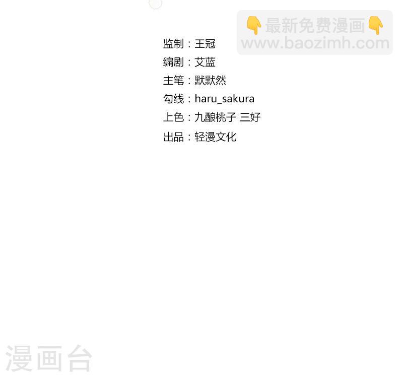 第47话 你，终于来了……2