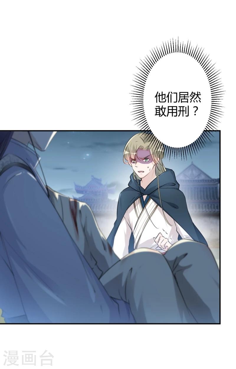 第47话 你，终于来了……20