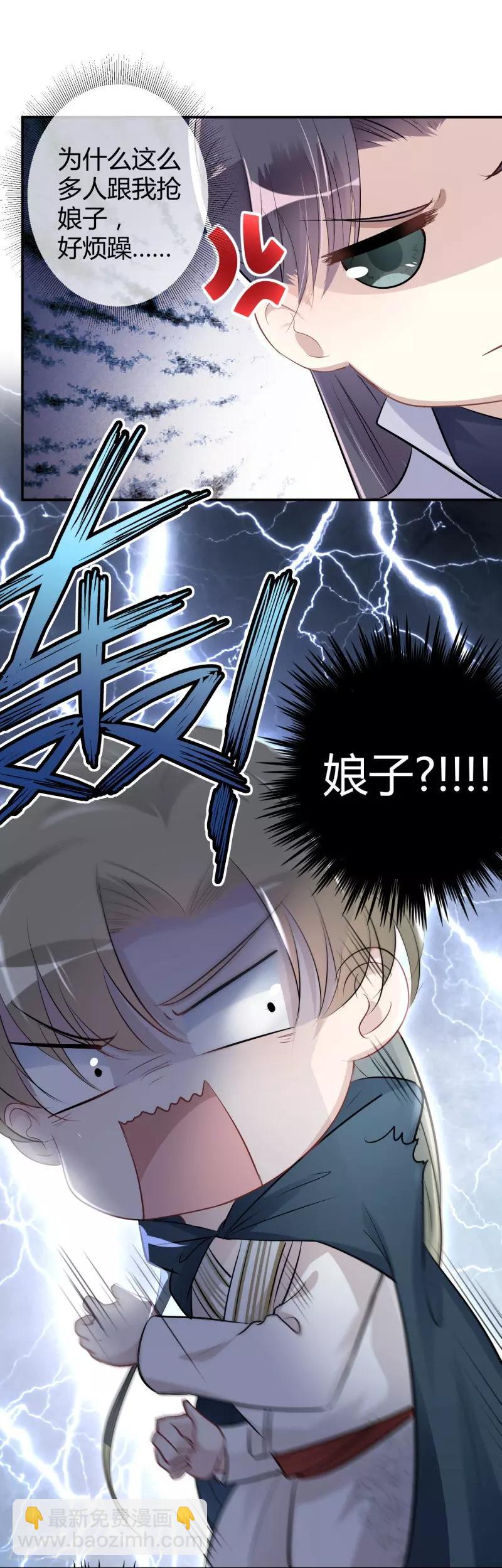 第47话 你，终于来了……23