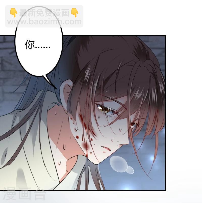 第47话 你，终于来了……4