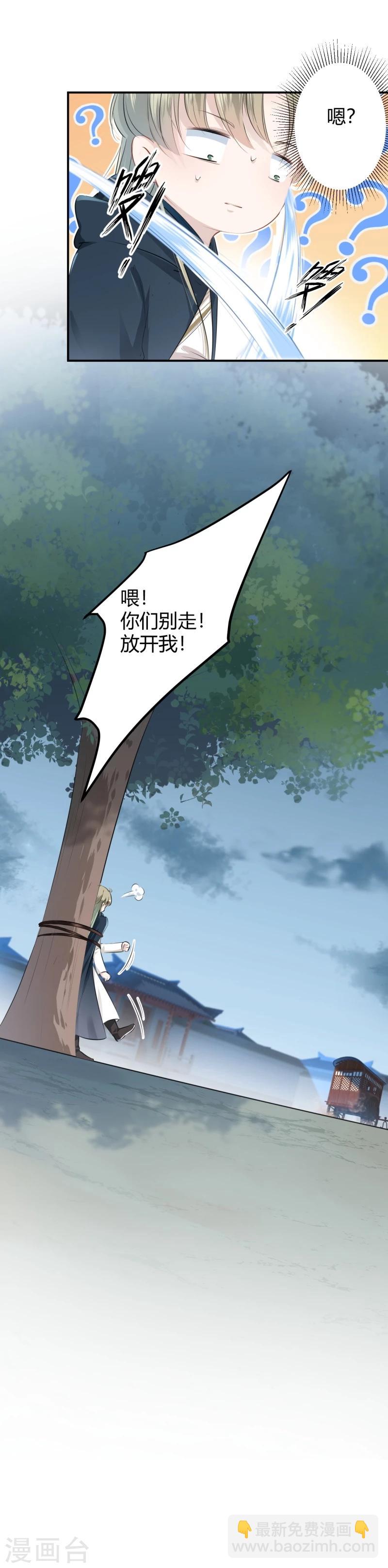 第48话 这个要脱掉！15