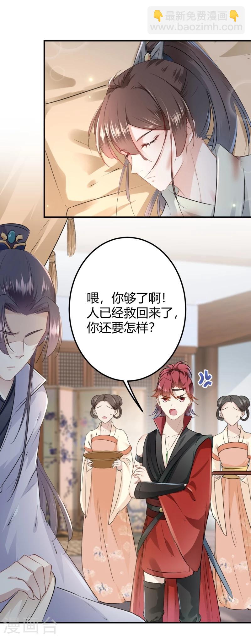 第48话 这个要脱掉！17