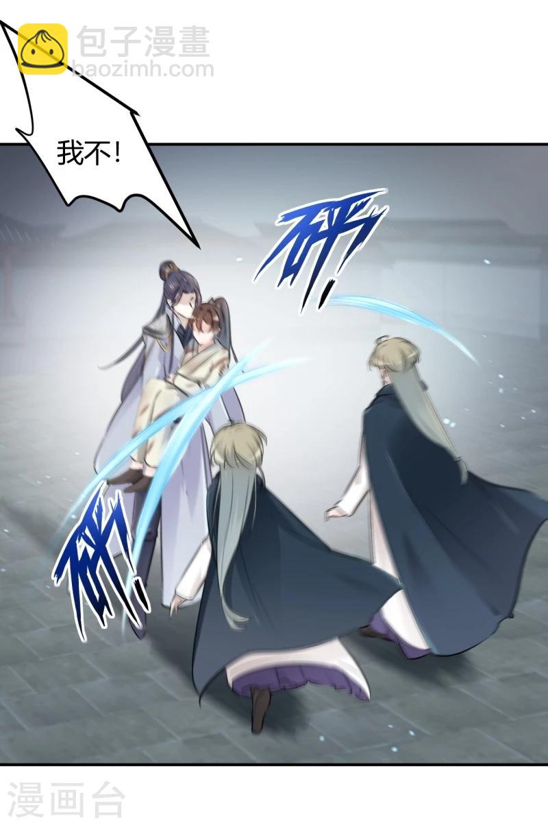 第48话 这个要脱掉！6