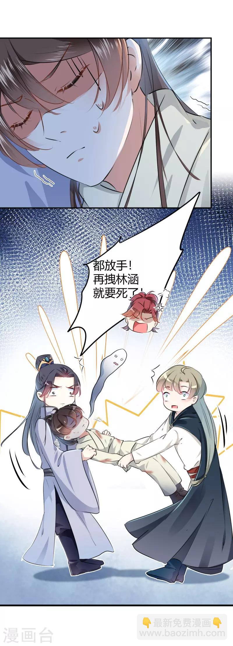 第48话 这个要脱掉！8