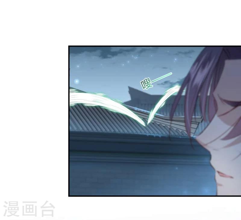 第49话 沉痛的记忆13