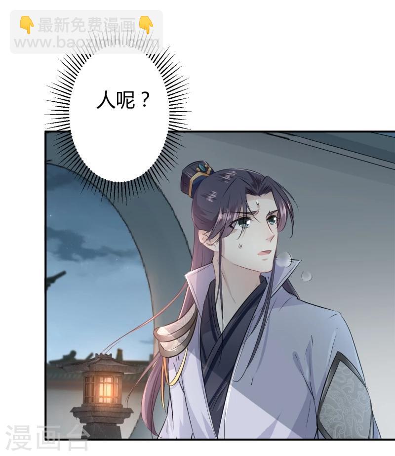 第49话 沉痛的记忆17