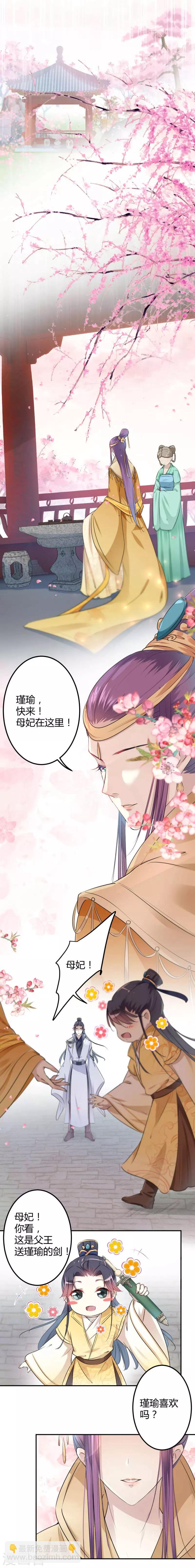 第49话 沉痛的记忆20