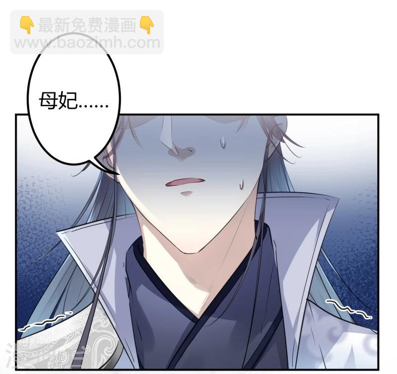 第49话 沉痛的记忆23