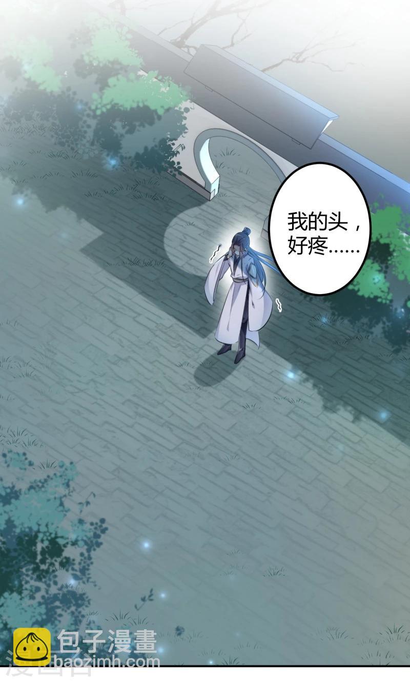 第49话 沉痛的记忆24