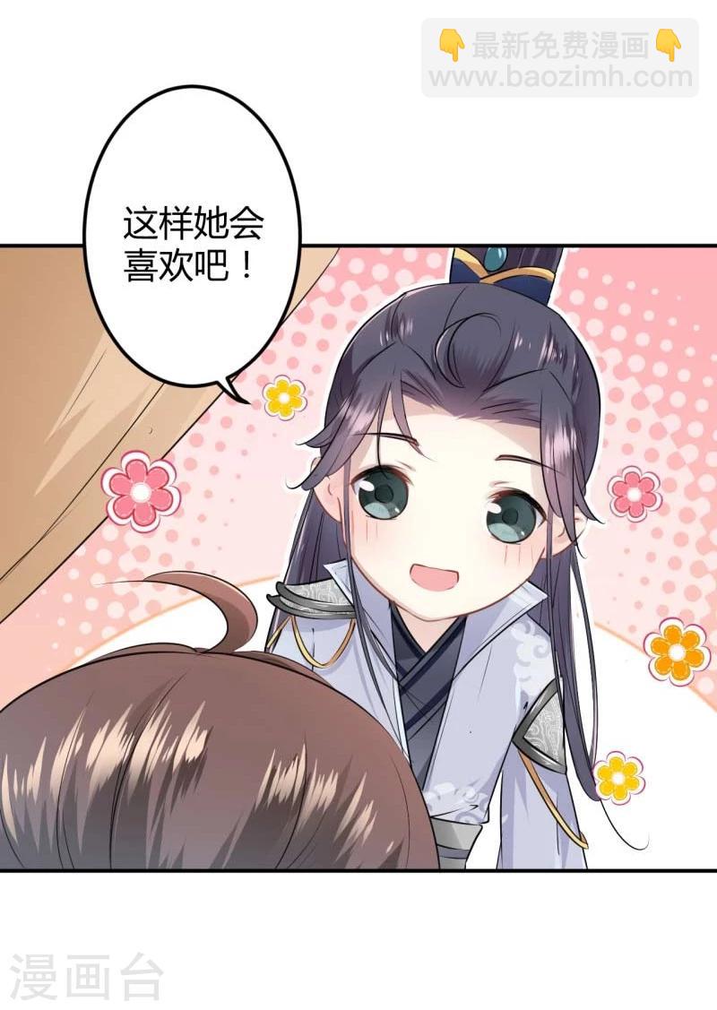 第49话 沉痛的记忆3