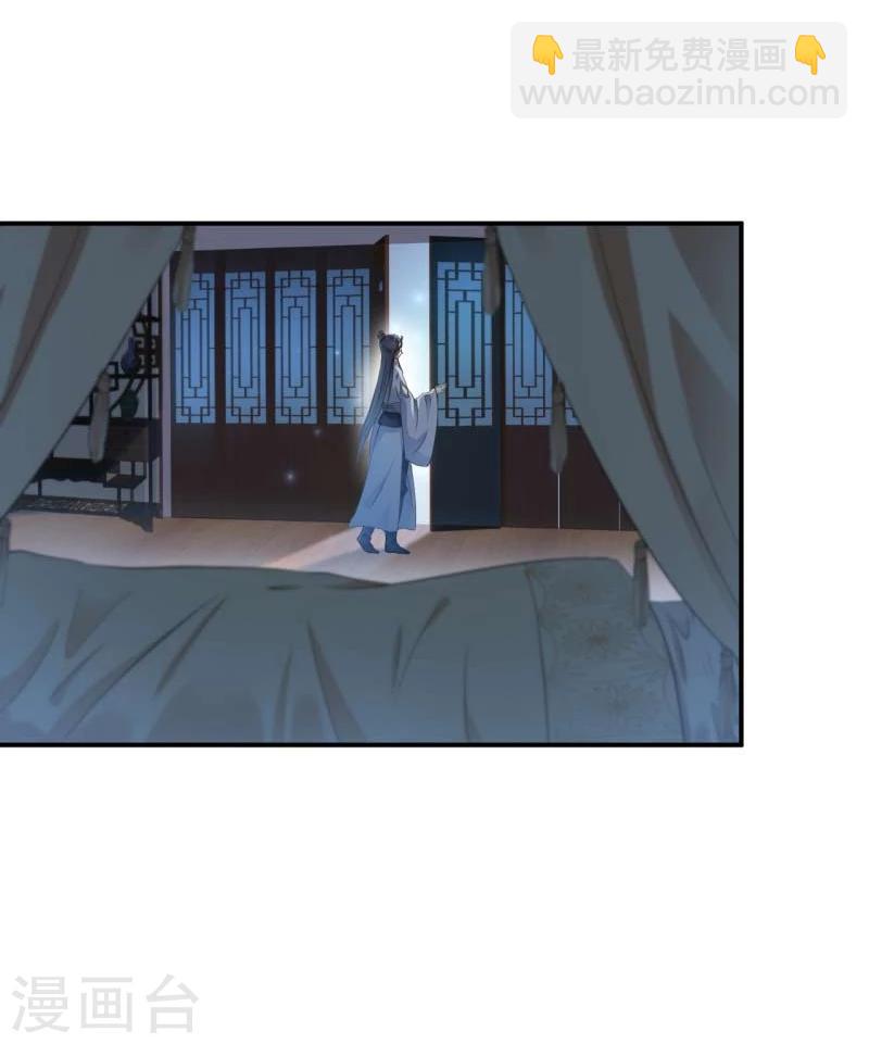 第49话 沉痛的记忆8