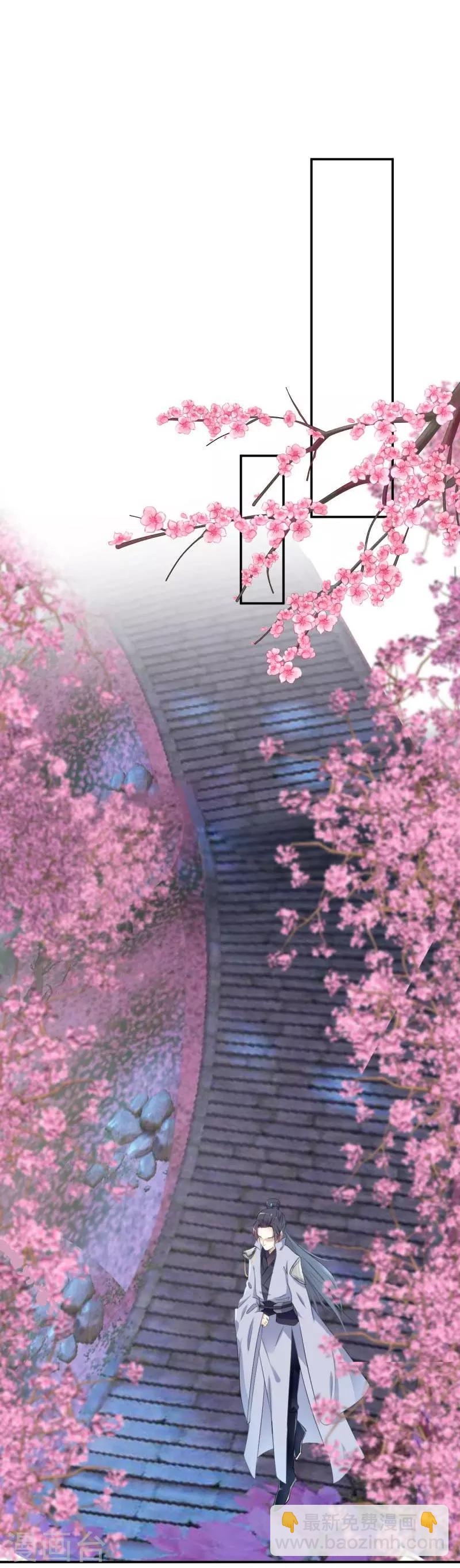 第49话 沉痛的记忆9