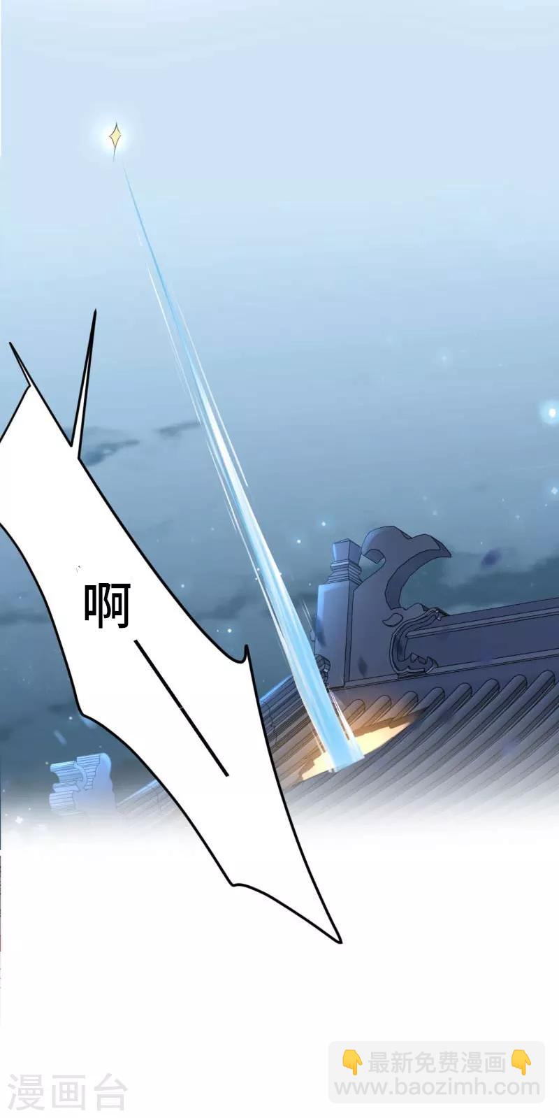 第54话 王爷的占有欲15
