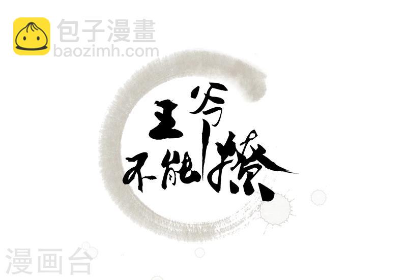 第55话 人证1