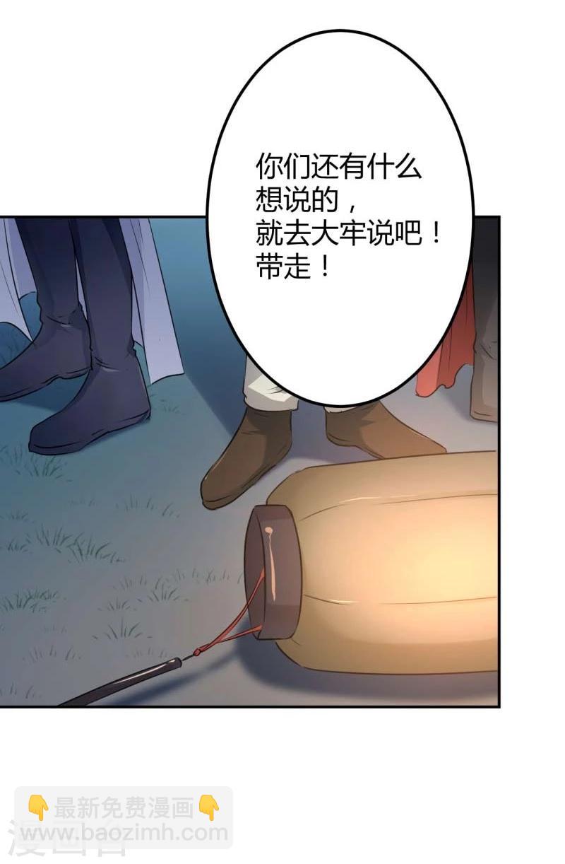 第55话 人证13