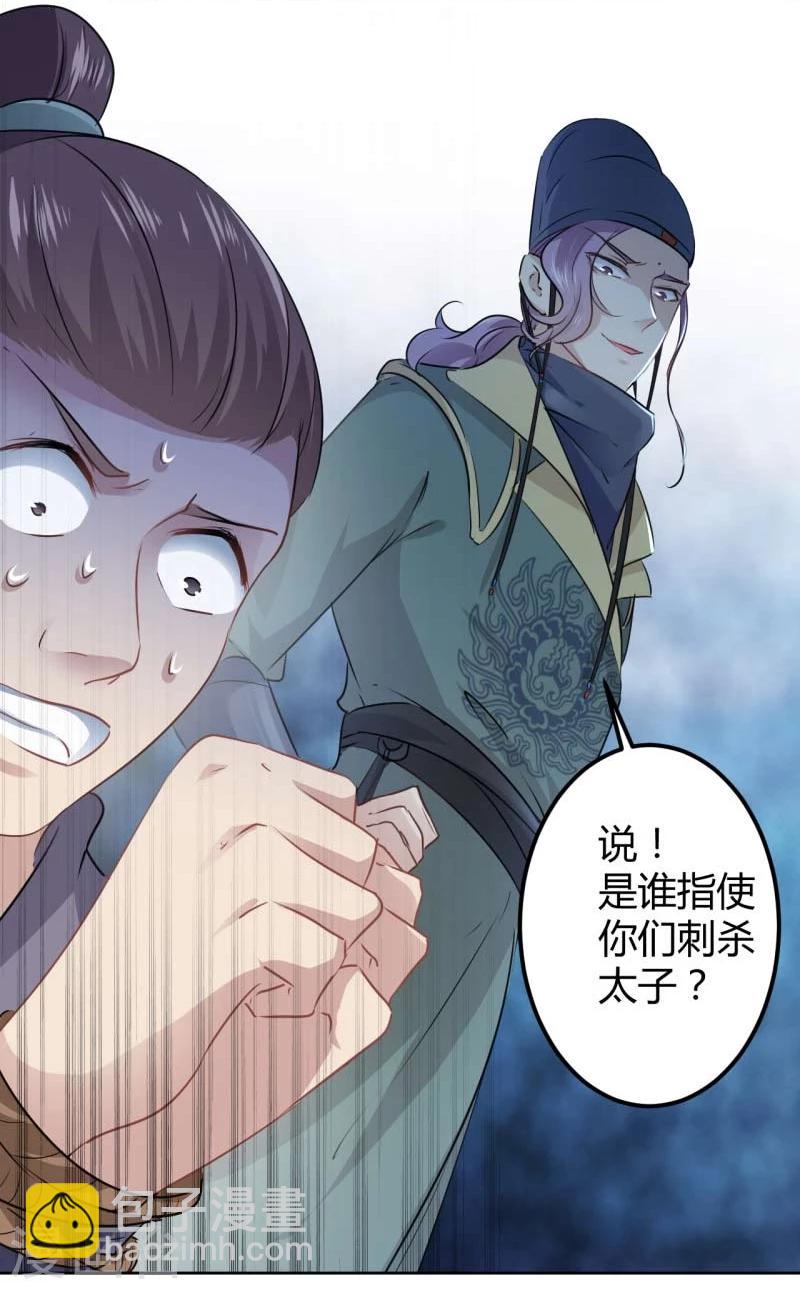 第55话 人证9