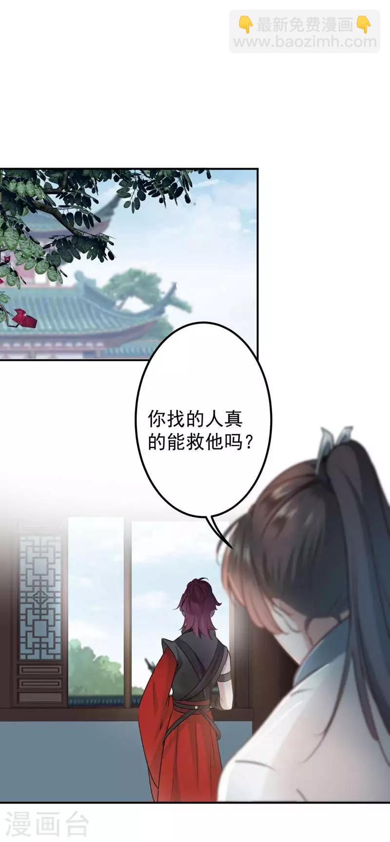 第58话 人间大忽悠15