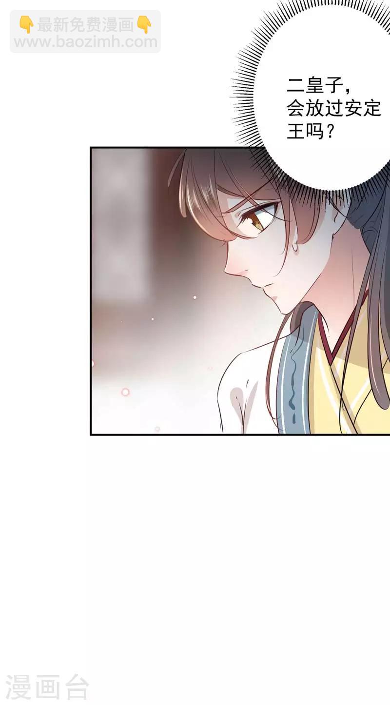 第58话 人间大忽悠17