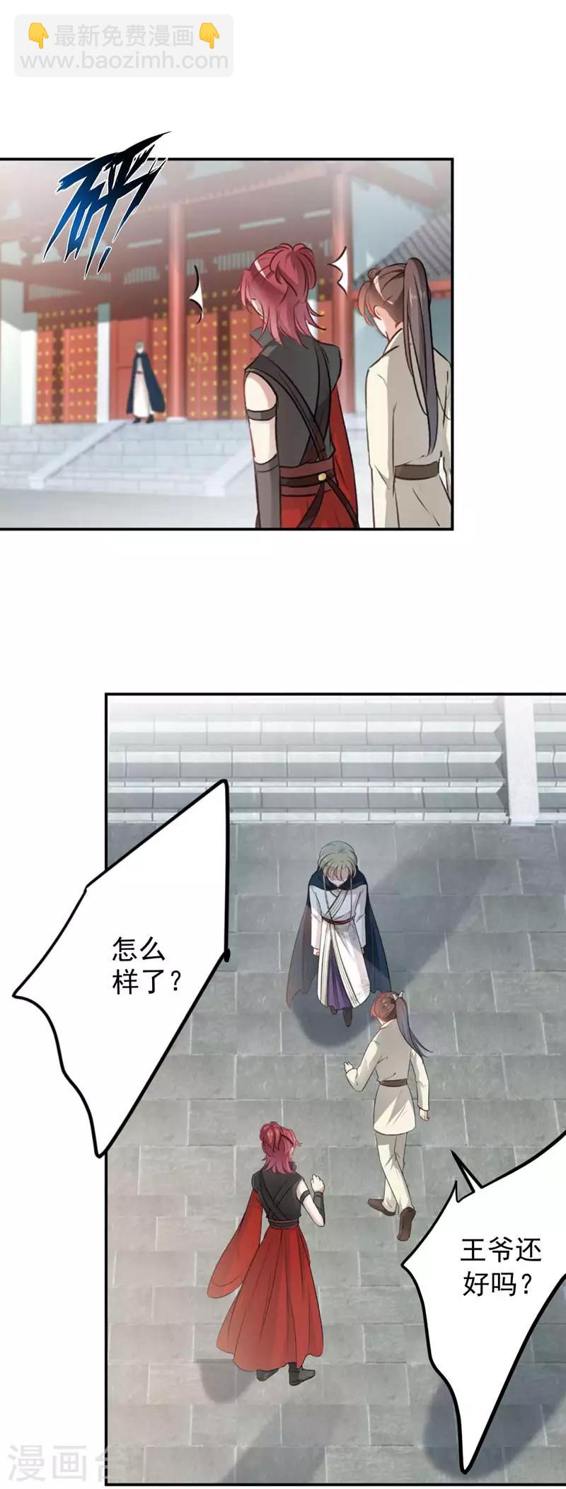 第58话 人间大忽悠2