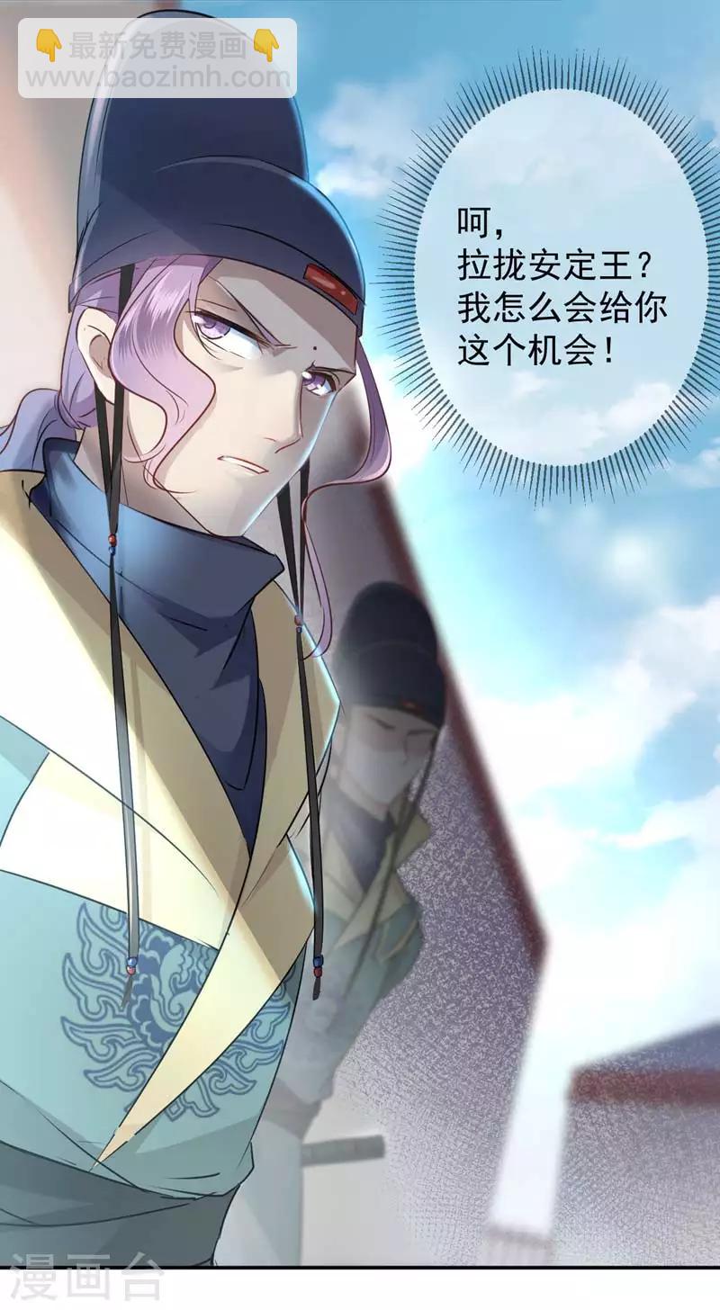 第58话 人间大忽悠22
