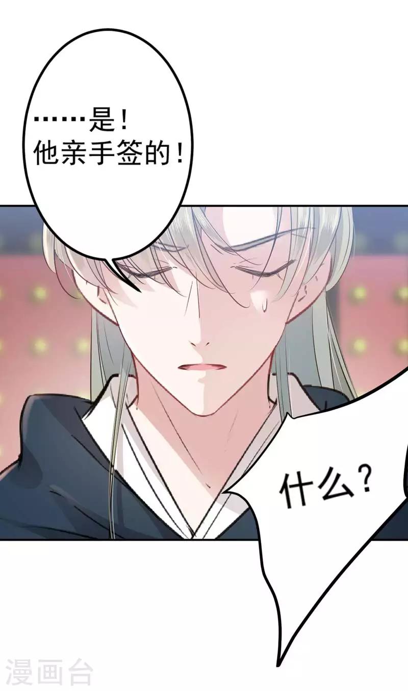 第58话 人间大忽悠4